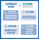 【OMRON 歐姆龍】原廠變壓器 (適用HEM7143T1)